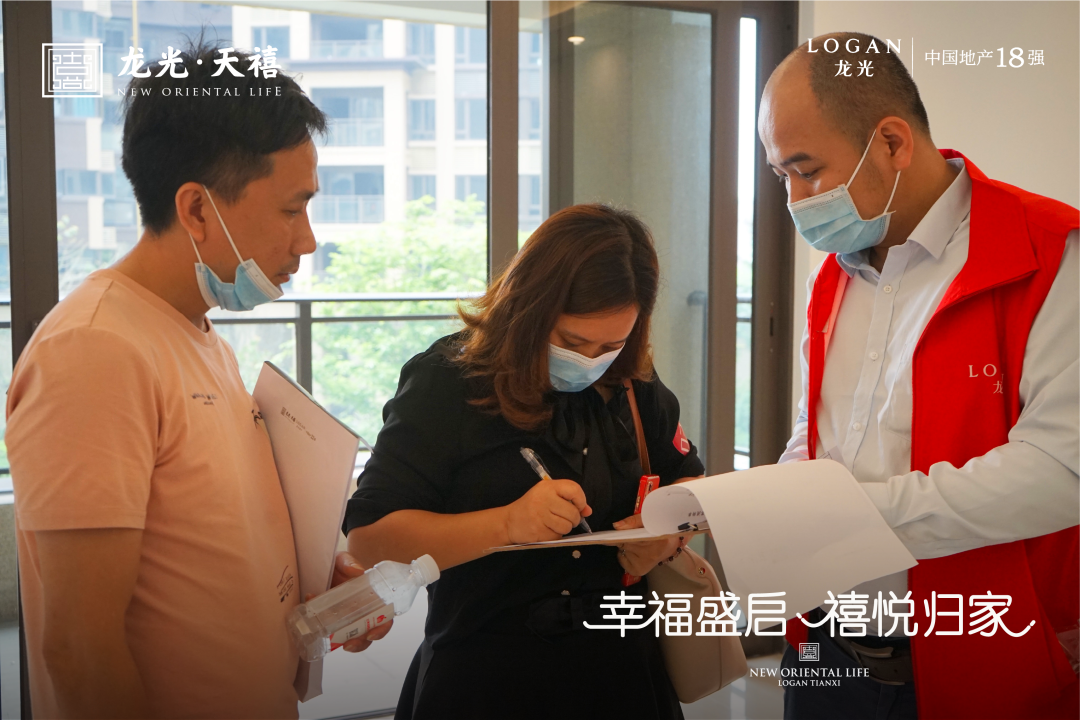 龙光集团夯实交付力 客户满意度持续提升_中国网地产